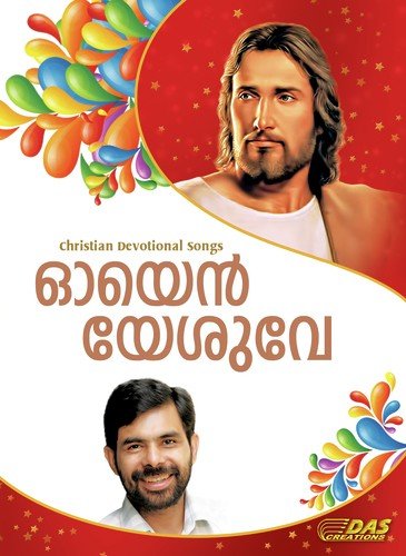 Adhyamayi Bharatha - Various Artists