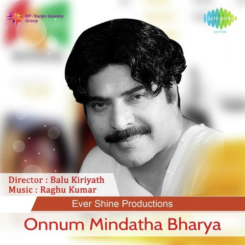 Daddy - Raghu Kumar
