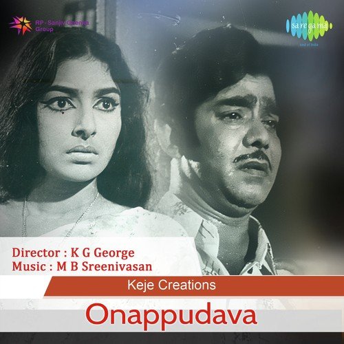 Sapasilakalkku - M.B. Sreenivasan