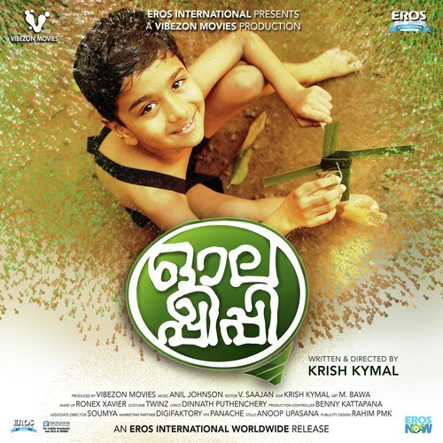 Ela Pulayelo - Anil Johnson