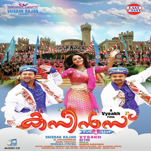 Neeyen Vennila - Anil Johnson