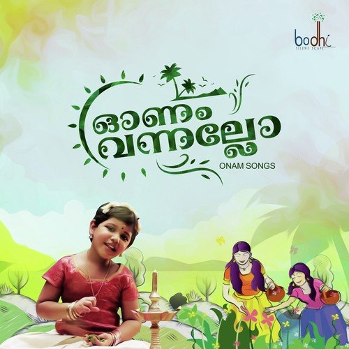 Vazhiyora - Daya Bijibal