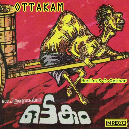 Mutham Theadum - K.J. Yesudas, L. R. Eswari, P. Jayachandran