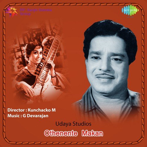 Yamini Yamini - G. Devarajan