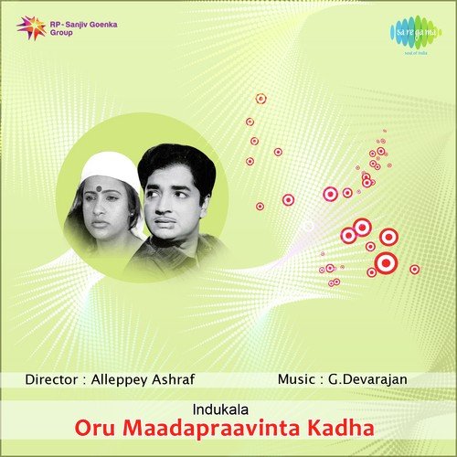 Suhruthukkale   Dialogues   Prem Nazir - G. Devarajan