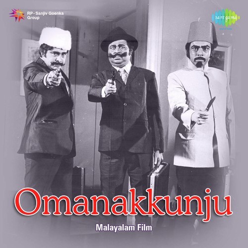Ponnum Chingamekham - 1 - M.K. Arjunan