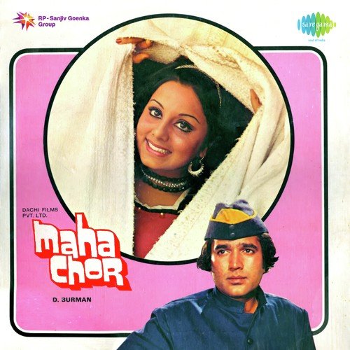 Mera Naam Yaro Maha Chor Hai - R.D. Burman