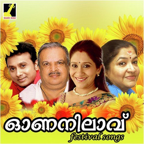 Arppuvili - Abu Kolathayil