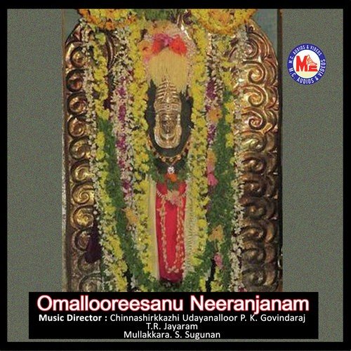 Saranamanthrangal - T.R. Jayaram