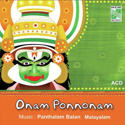 Onamnalloru - Latha, Raju
