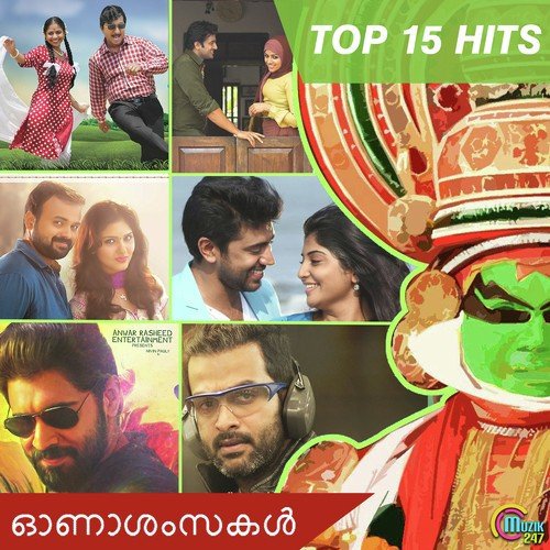 Thumba Poove Sundari - Justin Prabhakaran