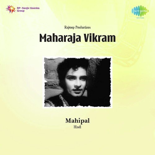 Baje Re Madhur Man Been - S.N. Tripathi
