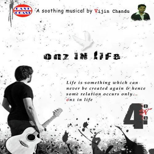 Once In Life - Reghu Ram, Reghu Ram