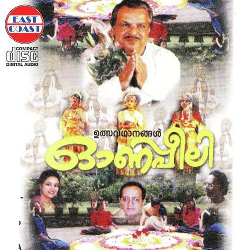 Mizhinananja - Pradip Somasundaran