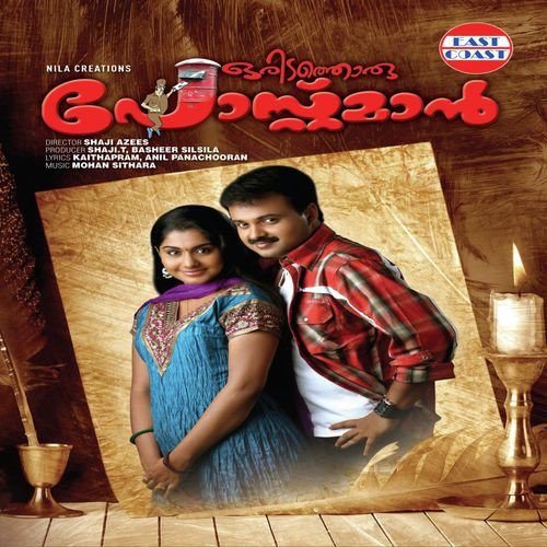 Kuzhimadiya Kulamadiya - Mohan Sithara