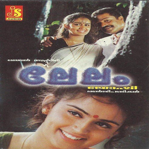 Santhi Cholluvan - Raveendran