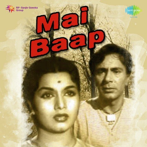 Tu Dil Mera Lauta De - O. P. Nayyar