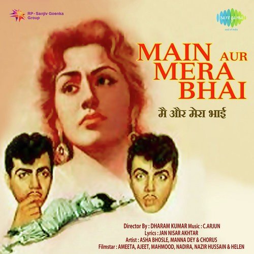 Bheegi Bheegi Hawa Shokh Dhara - C. Arjun