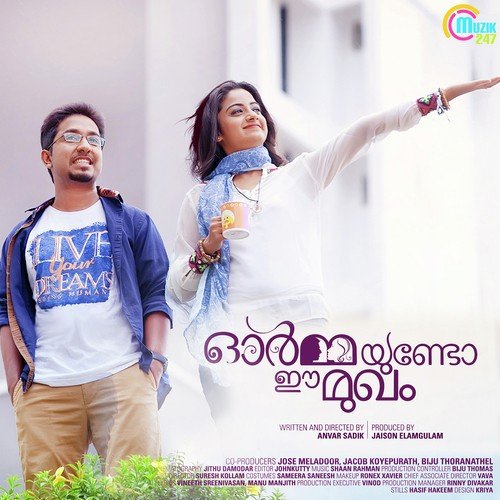 Doore Doore (Reprise Version) - Shaan Rahman