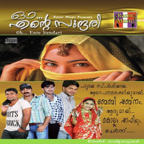 Mohabathin Munthiri - Various Artists