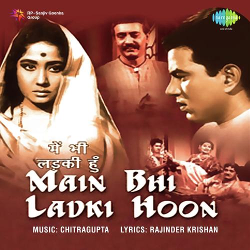 Chanda Se Hoga Woh Pyara - Chitragupta