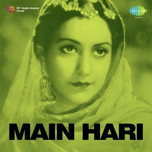 Sanwariya Se Hamri Nahin Bani - Mir Saheb