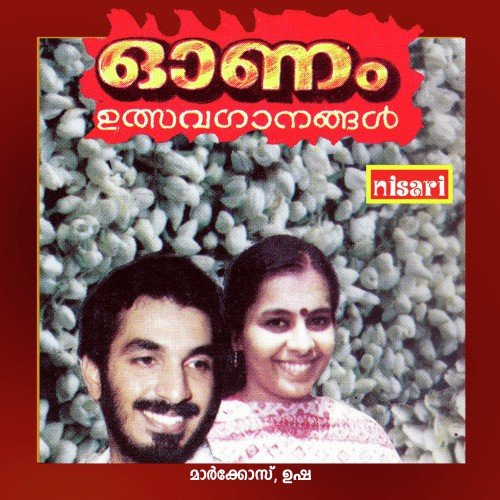 Naadodi Poonkatte - Various Artists