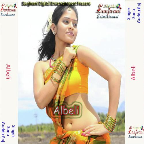 O Albeli - Guddu Raj, Sonu, Guddu Raj