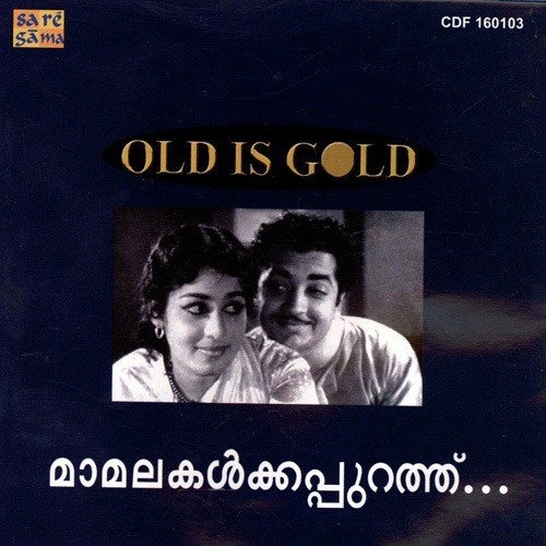 Ottakanittu - Various Artists