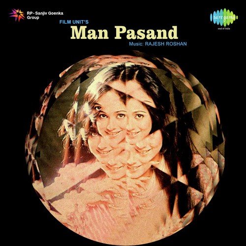 Logon Ka Dil Agar - Rajesh Roshan