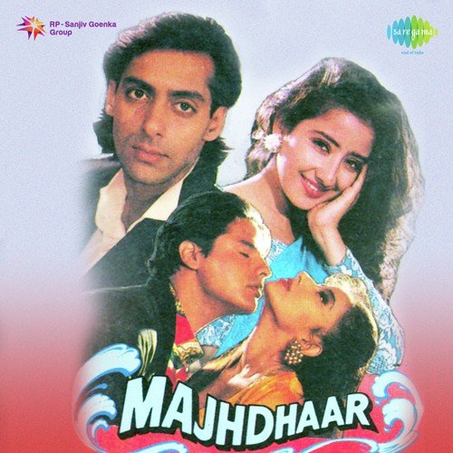 Prem Nagar Ki Aur Chale Hai - Ghulam Haider