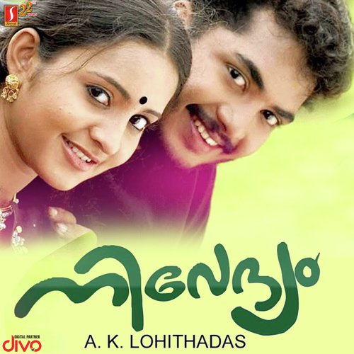 Alaipaayuthe Remix - M. Jayachandran, Ouseppachan
