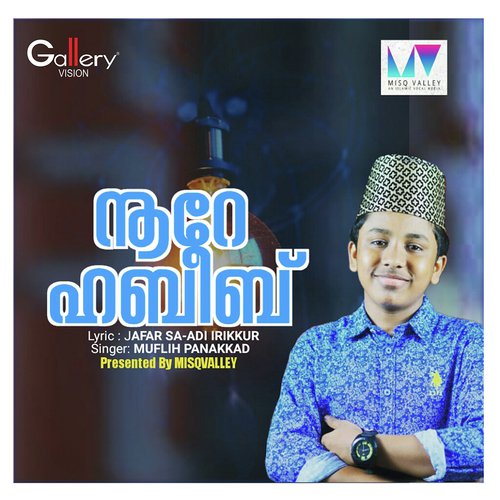 Noore Habeeb - Muflih Panakkad