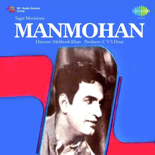 Tumhi Ne Mujhko Prem Seekhaya - Ashok Ghosh