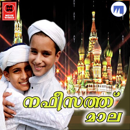 Muthu Nabibe - Naseeb Pathiriyal