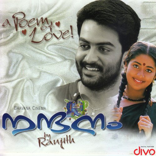 Aarum - M Raveendran
