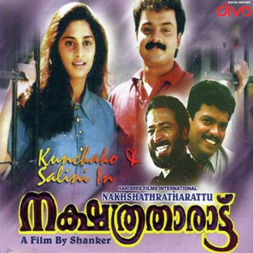 Poo Maanam Poopanthal Orukkum (Female) - Mohan Sithara