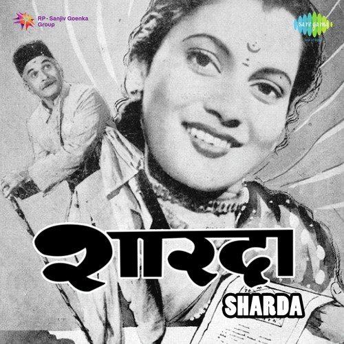 Duniya Mein Sab Jode Jode - Ashok Ghosh