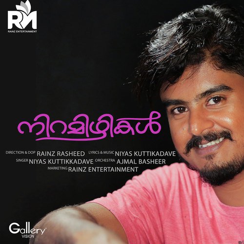 Ummante - Niyas Kuttikadavu