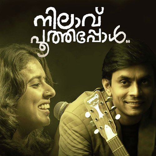 Nilaavu Poothappol - Uday Ramachandran, Sithara Krishnakumar