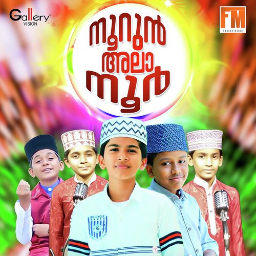 Rand Loka - Various Artists