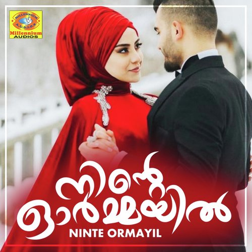 Parayathirunna - Various Artists