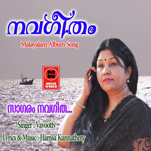 Sagaram Navageetharaga - Vavootty
