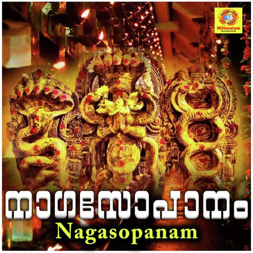 Shankarodathamme - Sujith Krishna, B.Parvathi