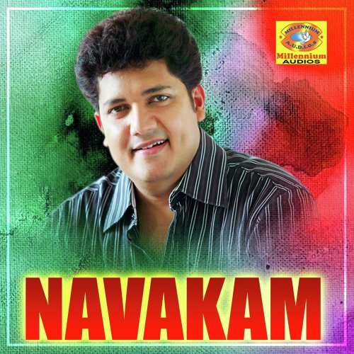 Rohininalile - Various Artists