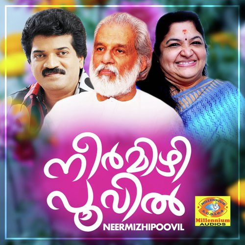 Neeyen Kinaavo - Various Artists