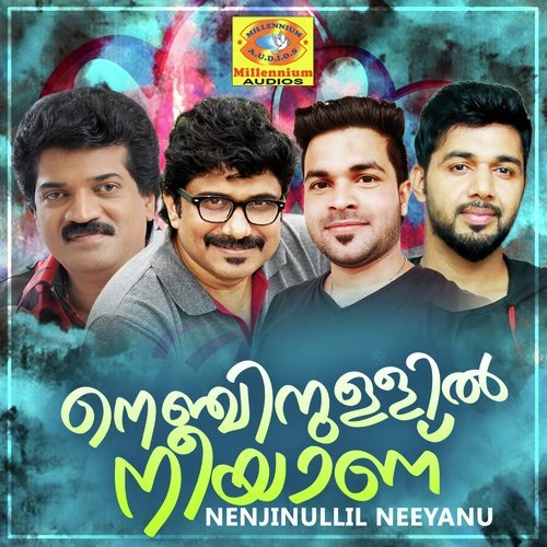 Fathima - Various Artists