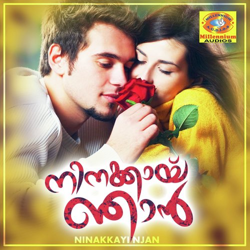 Kaadaniyum - Sudeep Palanad, Arjun V Akshaya, Vishnu Mohan Sithara, Bijibal, Gopi Sunder, Kailas Menon, Blesslee,