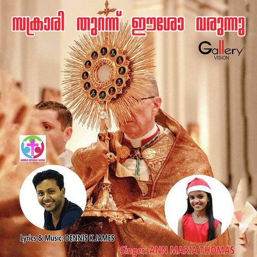 Sakrari Thurannu - Dennis K. James