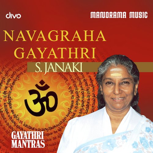 Adithya Gayathri Mantra - Various Artists